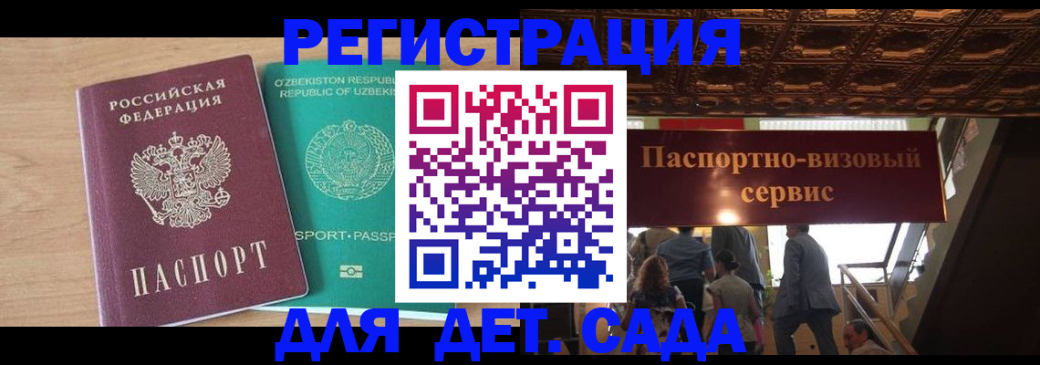 прописка от собственника в Ардоне